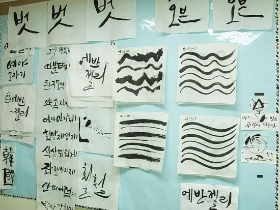 행복한 화요 붓글씨 강좌 참가 후기 대표 이미지
